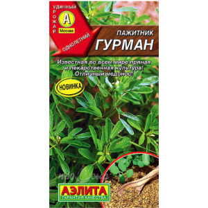 Пажитник Гурман (0,5 г)Ц