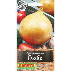 Лук Глобо (0,2г.) Ц