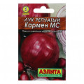 Лук Кармен (0,5г.) аЛ