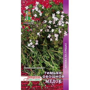 Тимьян Медок (0,2г) П+Ц