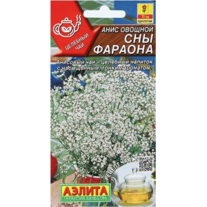 Анис Сны фараона, овощной (0,2гр.)Ц