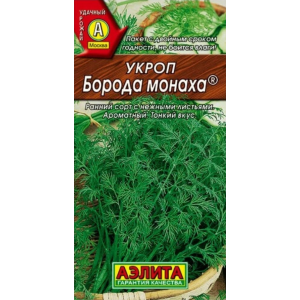 Укроп Борода Монаха (6г.) Ц