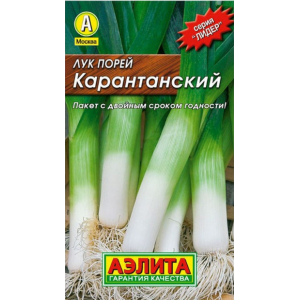 Лук порей Карантанский (1г.) аЛ