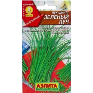 Лук шнитт Зеленый луч (0,5гр)Ц