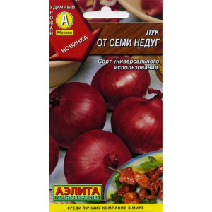 Лук репчатый От семи недуг 0,5г