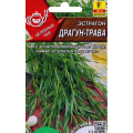 Эстрагон Драгун-трава (0,05г.) Ц