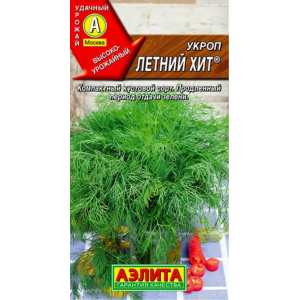 Укроп Летний хит (3г.) Ц
