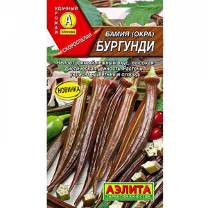 Бамия Бургунди (0,5гр.) Ц