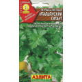 Петрушка листовая Итальянский гигант(2гр.) Ц						