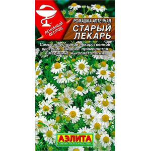 Ромашка аптечная Старый лекарь (0,2г) Ц