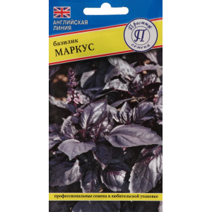 Базилик Маркус 0,5гр (Престиж)