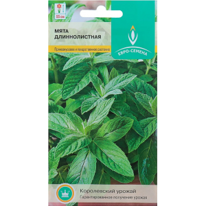 Мята длиннолистная цв/п 0,05 гр. *Евро-Семена