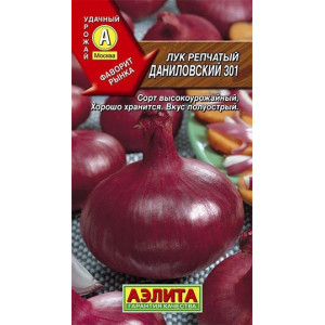 Лук Даниловский 301 0,5г.(Ц)