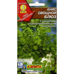 Анис Блюз овощной (0,5гр.)Ц