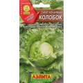 Салат Колобок кочанный (тип Айсберг) (0,5г.) Ц