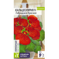 Кальцеолярия Красная гибридная/Сем Алт/цп 5 шт.