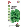 Салат Кучерявец Одесский (полукоч.) (0,5г.) Г
