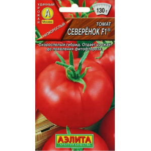Томат Северенок F1 (0,05г.) Ц