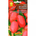 Томат Де-Барао Розовый (0,1г.) Ц