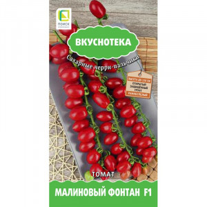 Томат Малиновый фонтан 10шт (сер.Вкуснотека) П+Ц