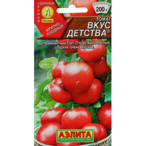 Томат Вкус детства (0,2 г.)Ц