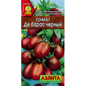 Томат Де-Барао Черный (0,1г.) Ц