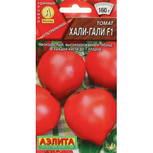 Томат Хали-Гали F1(10шт.) Ц						