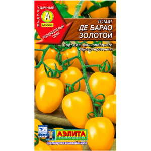 Томат Де-Барао Золотой (0,1г.) Ц