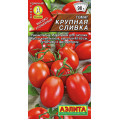 Томат Крупная сливка (0,1г.) Ц