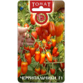 Томат Черрипальчики (БИО)