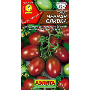 Томат Черная сливка (0,1г.)Ц