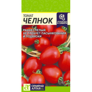 Томат Челнок/Сем Алт/цп 0,1 гр.