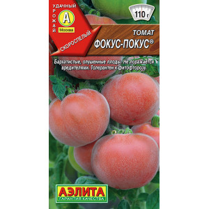 Томат Фокус-покус 0,2г Ц		