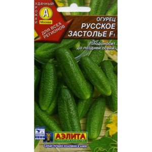 Огурец Русское Застолье F1 (10сем.) Ц