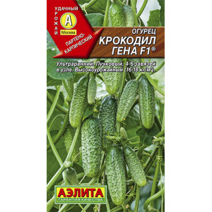 Огурец Крокодил Гена F1 (0,25 г.) Ц