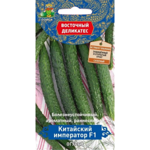 Огурец Китайский Император 5гр. П+