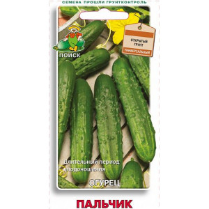 Огурец Пальчик (15шт) П+