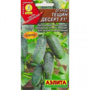 Огурец Тещин десерт F1(0,25г)Ц
