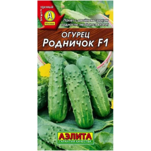 Огурец Родничок F1 10шт Ц