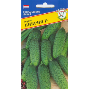 Огурец Кибрия F1 (5сем.) ПР