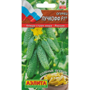 Огурец Пучкофф F1(0,25г.) Ц						