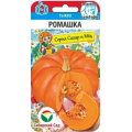 Тыква Ромашка 5шт (Сиб сад)