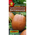 Тыква Витаминная (2г.) Ц