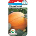 Тыква Стофунтовая (Сиб сад)(10)5шт