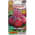 Свекла Джулия F1 (1 гр.) Ц