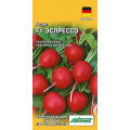 Редис Эспрессо F1 1 г (Германия)(Г)						