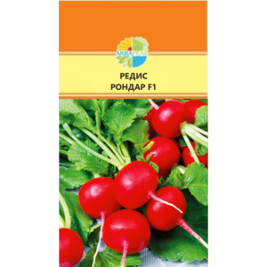 Редис Рондар F1, 0,8 г, Ц/п, Акварель