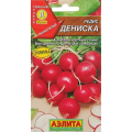 Редис Дениска 2гр.Ц