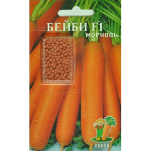 Дражир. Морковь БЕЙБИ F1 (300др.) П+