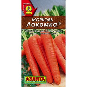 Морковь Лакомка (2гр.)Ц